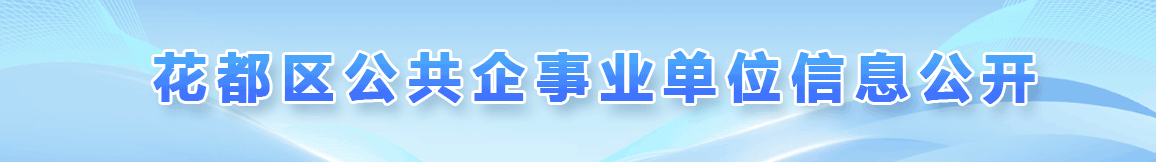 公共企事业单位无码av公开
